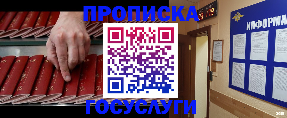 форма 3 в Читинской области